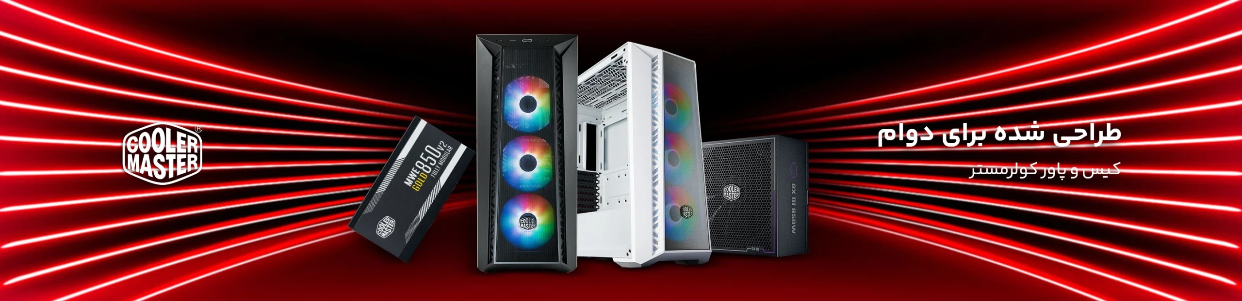 4-CoolerMaster-Desktop