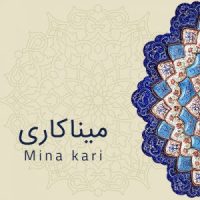 cat-mina-300x300